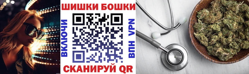 Наркошоп купить Cocaine  МЕФ  Каннабис  Лобня