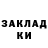 МЕТАДОН methadone Nurlan Akoziev