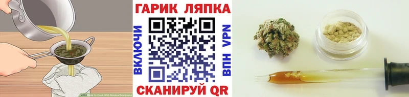 Еда ТГК конопля  Купить закладки  Лобня 