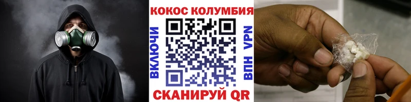 Cocaine 98%  Купить  Лобня 