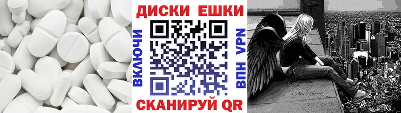 Купить  Лобня  Экстази MDMA 