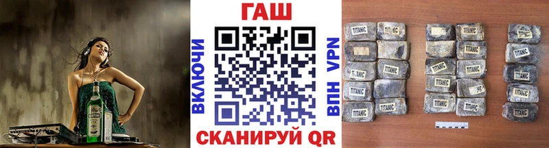 Купить  Лобня  Гашиш VHQ 