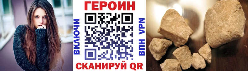 Купить закладки  Лобня  Героин афганец 