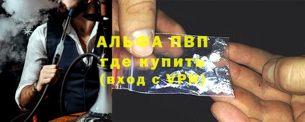 меф Магас