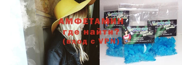 меф Магас