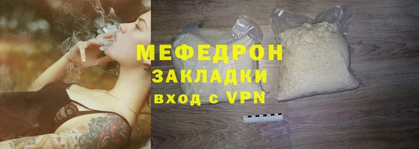 кокаин премиум Лиски