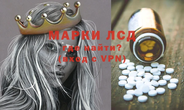 марихуана Барнаул