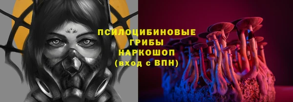 кокаин премиум Лиски