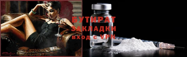 прущие крисы Липки