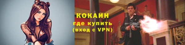 кокаин премиум Лиски