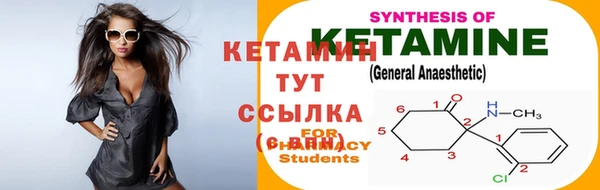 кокаин премиум Тольятти