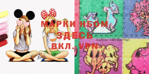 spice Майский