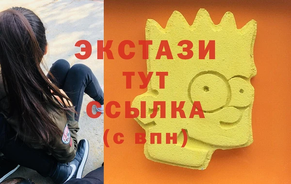 меф Магас
