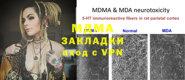 меф Магас