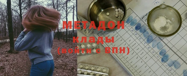 сатива Лихославль