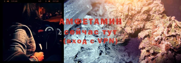 сатива Лихославль