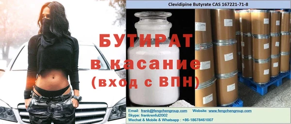 прущие крисы Липки