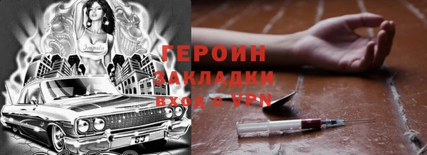 кокаин премиум Лиски