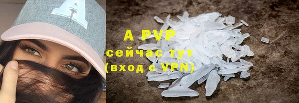 кокаин премиум Лиски