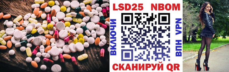 Купить  Лобня  LSD-25 экстази кислота 
