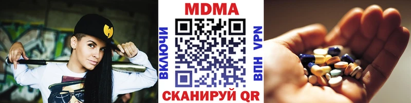 MDMA Molly  Купить  Лобня 
