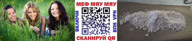 Купить где  Лобня  Меф мука 