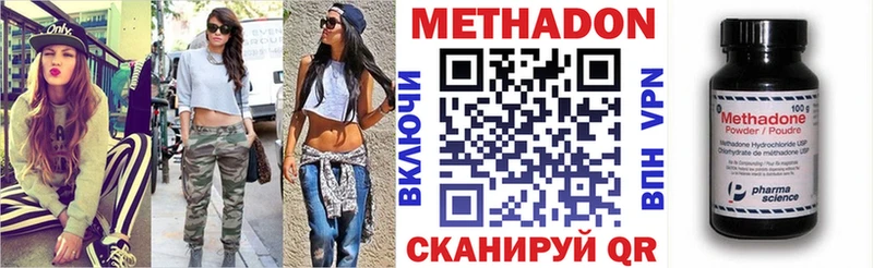 Купить  Лобня  Метадон кристалл 