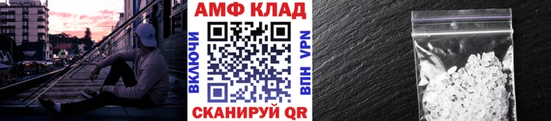 Первитин витя  Купить закладки  Лобня 