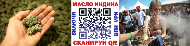 Купить где  Лобня  ТГК THC oil 