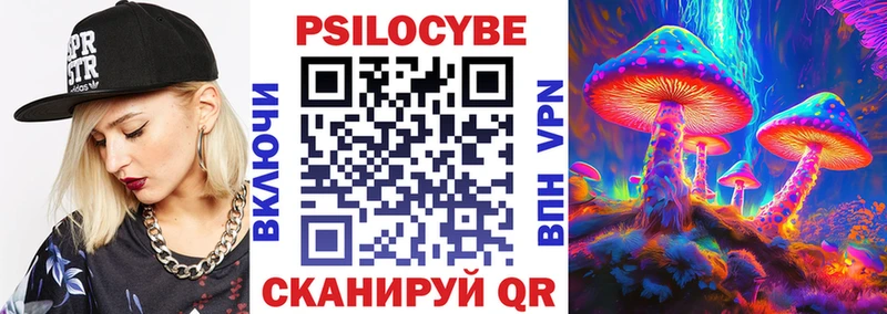 Псилоцибиновые грибы GOLDEN TEACHER  Купить закладки  Лобня 